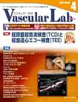 Vascular Lab 10ー4―すべての「血管」診断から治療への